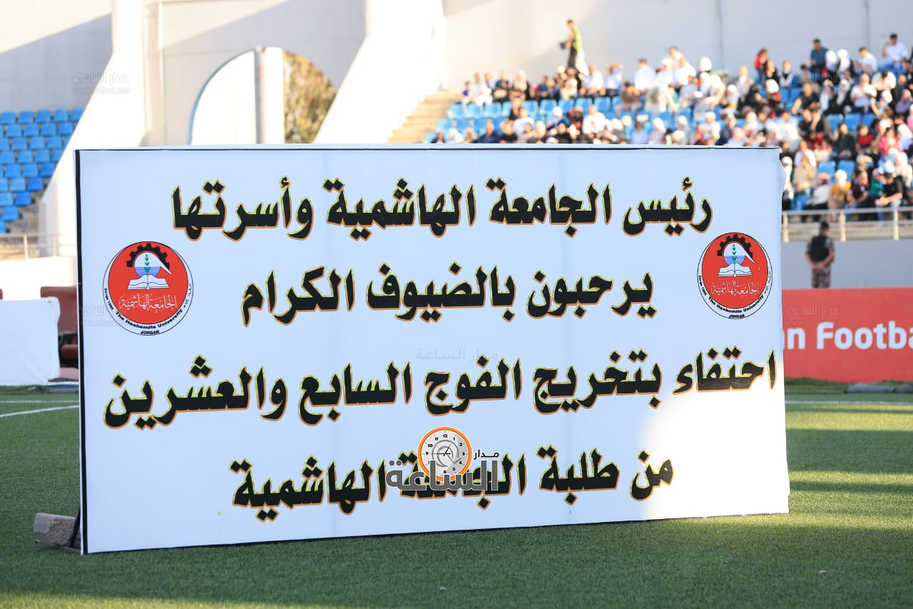 Madar Al-Saa Images 0.3449733348122407