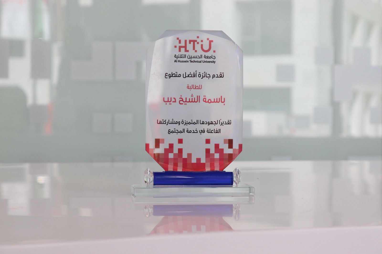 Madar Al-Saa Images 0.8762560866267002