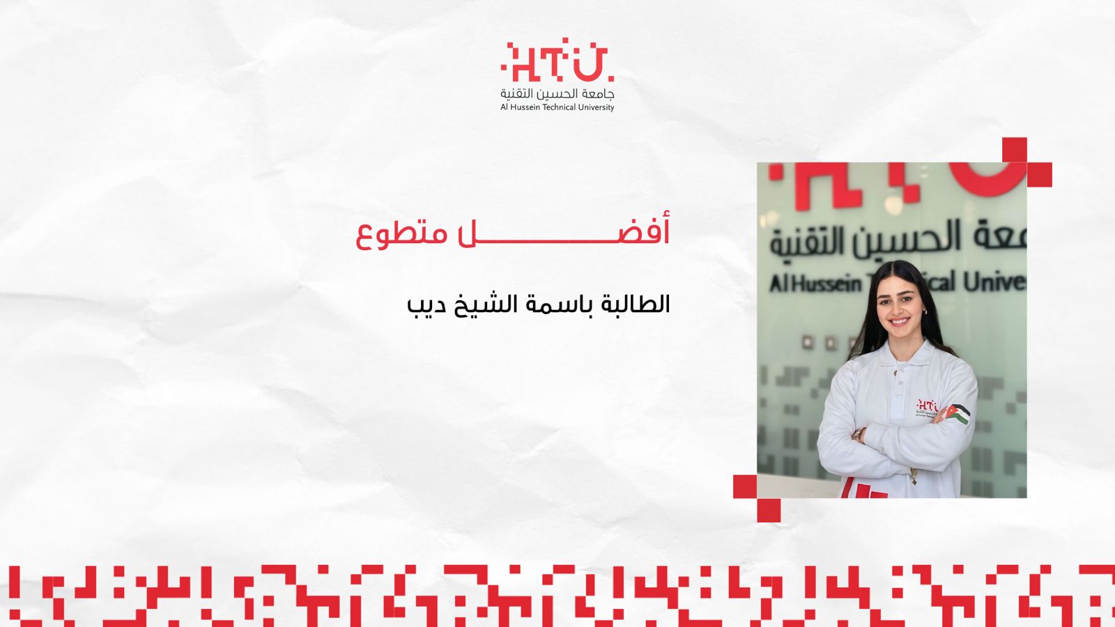 Madar Al-Saa Images 0.44575166046568215