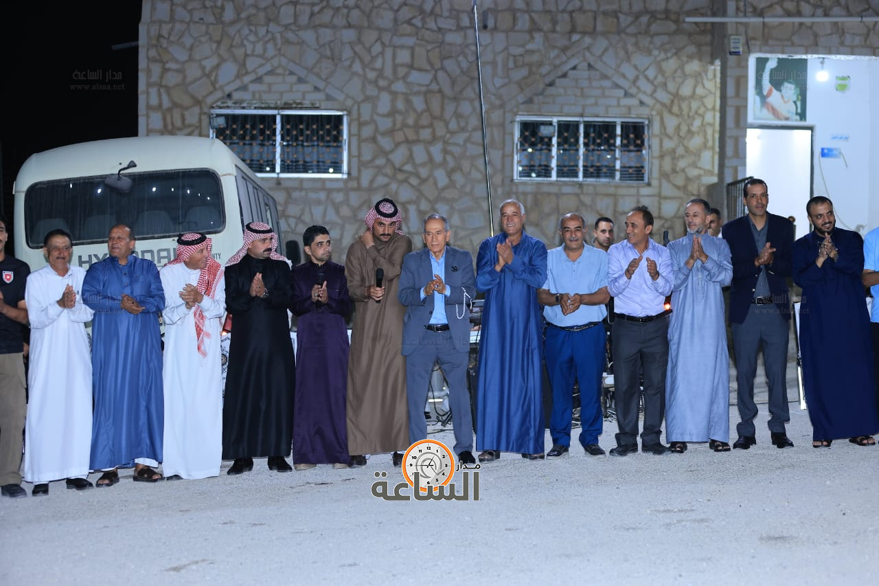 Madar Al-Saa Images 0.22045684276745436