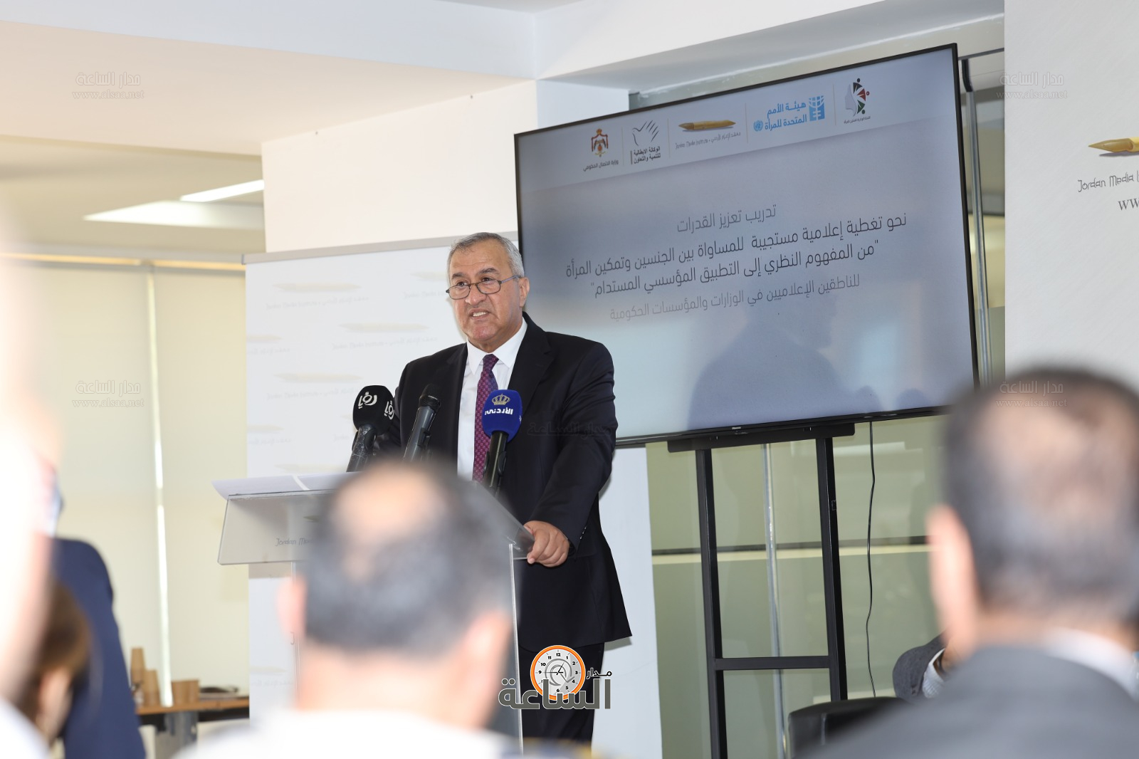 Madar Al-Saa Images 0.25517437413770494