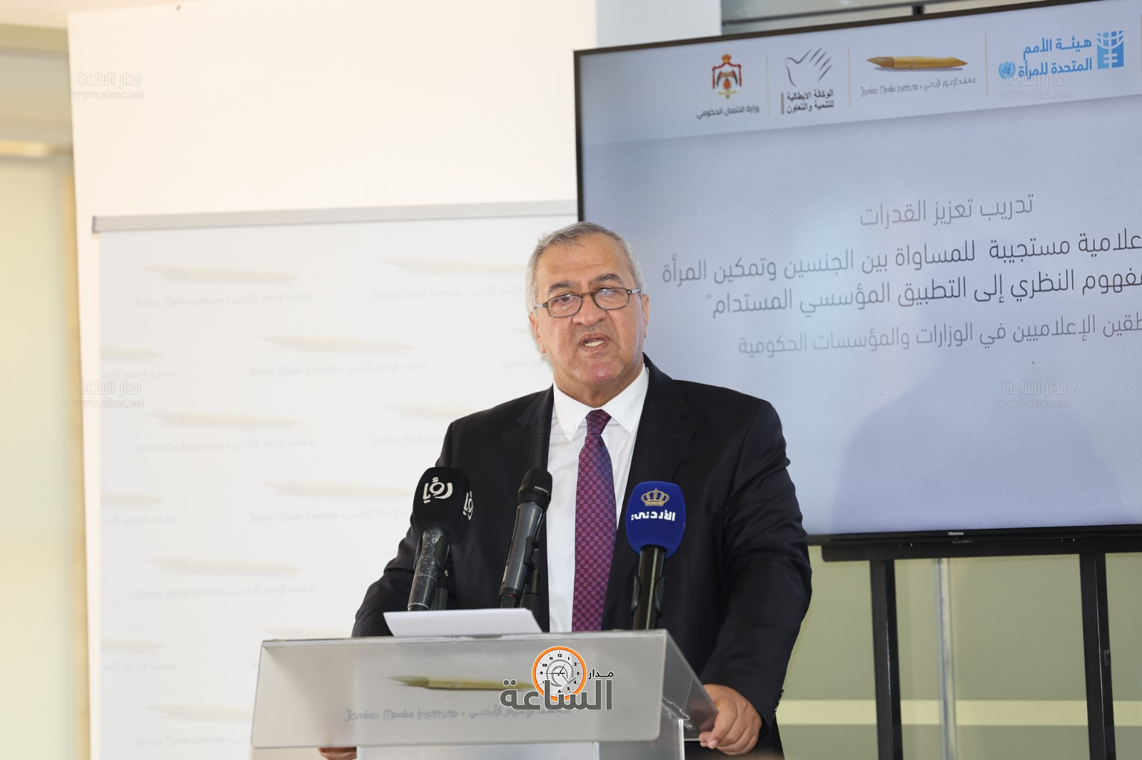 Madar Al-Saa Images 0.7878698124922935