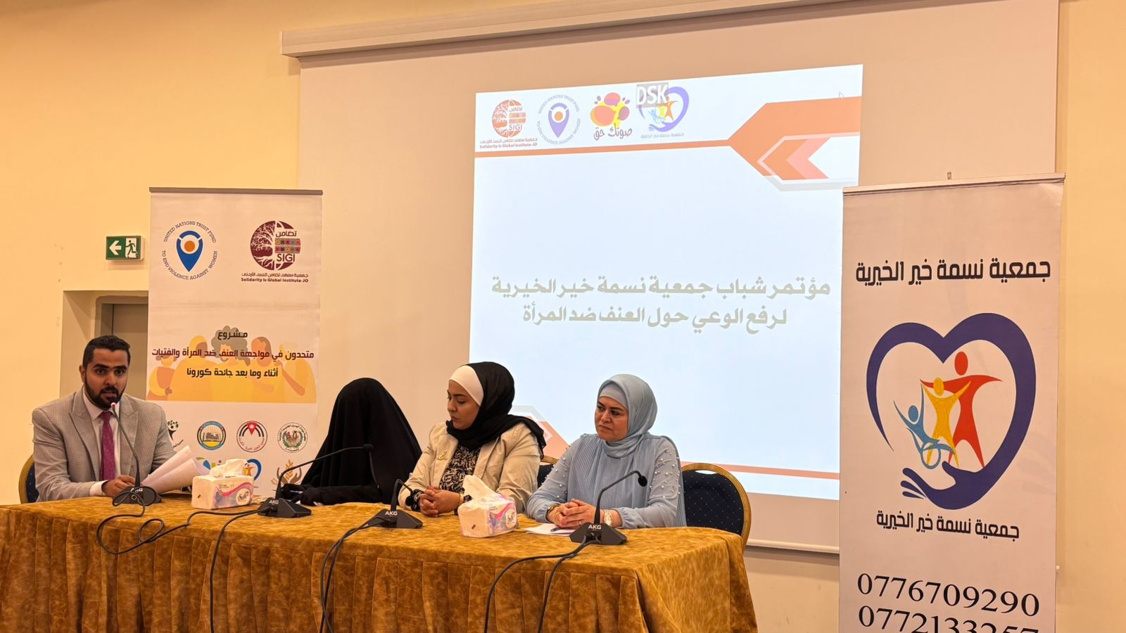 Madar Al-Saa Images 0.33239957951375765