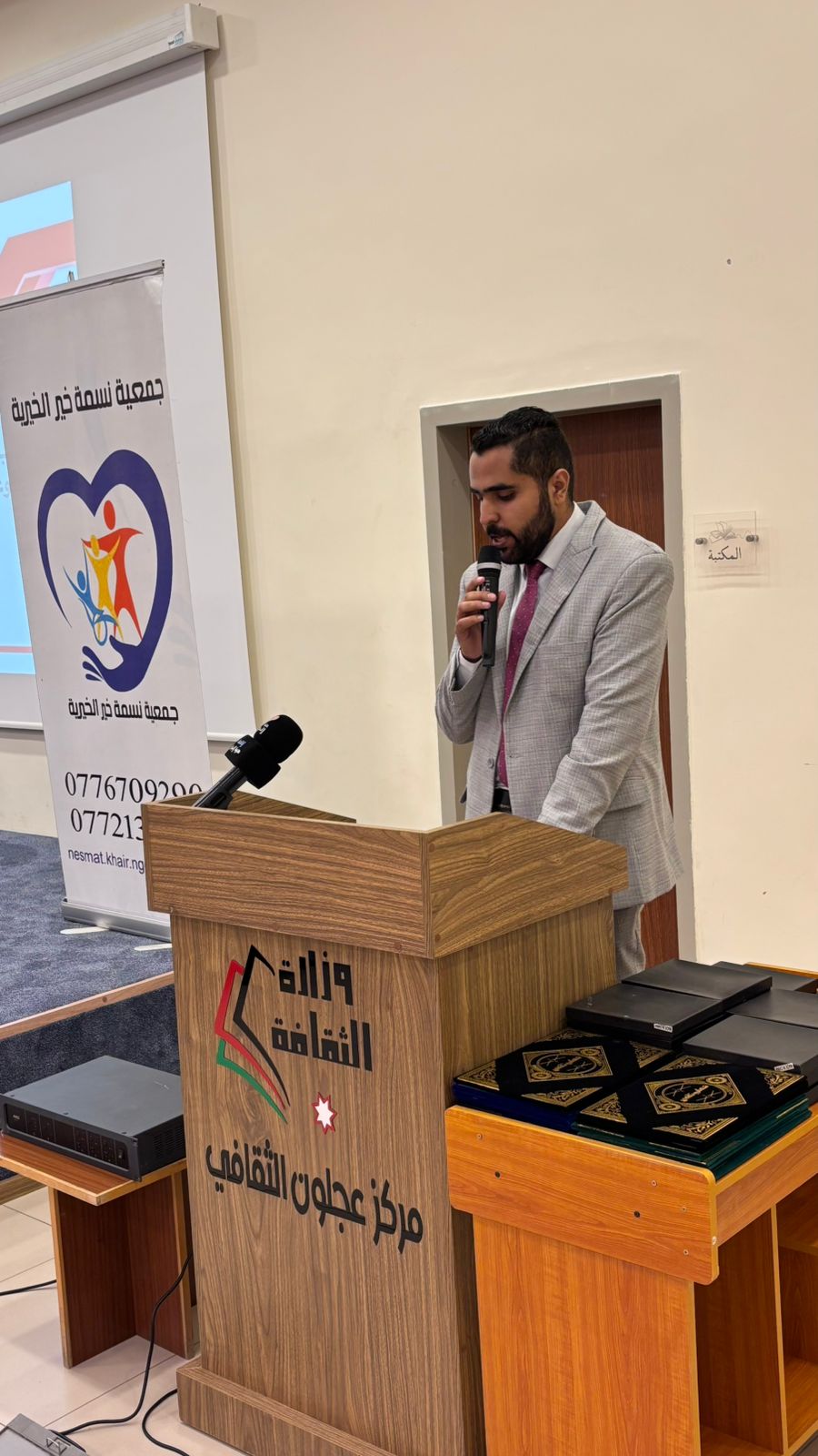 Madar Al-Saa Images 0.49209037901431396