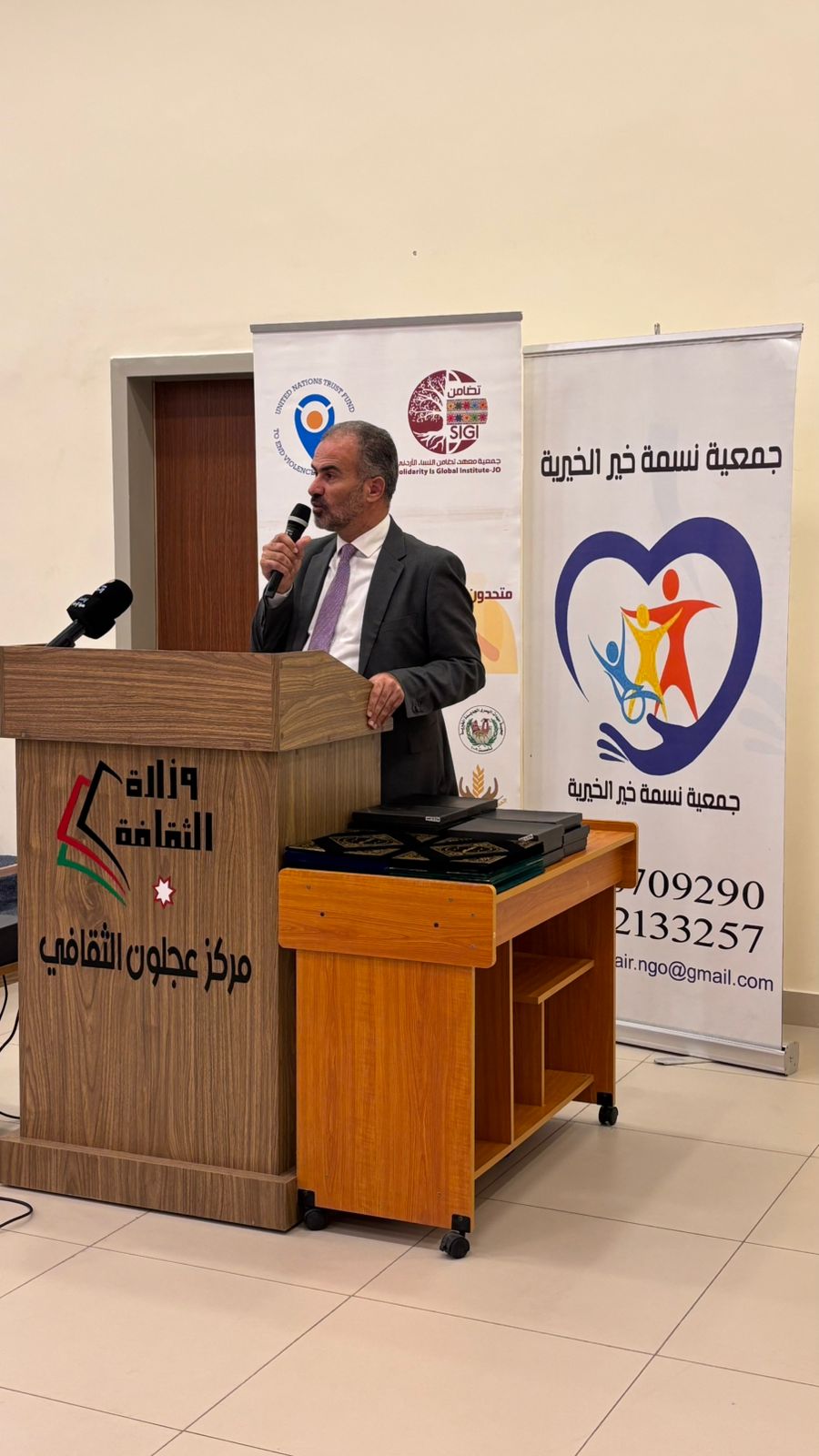 Madar Al-Saa Images 0.4831086458947803