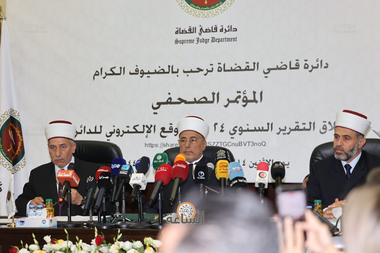 Madar Al-Saa Images 0.4522618549004266