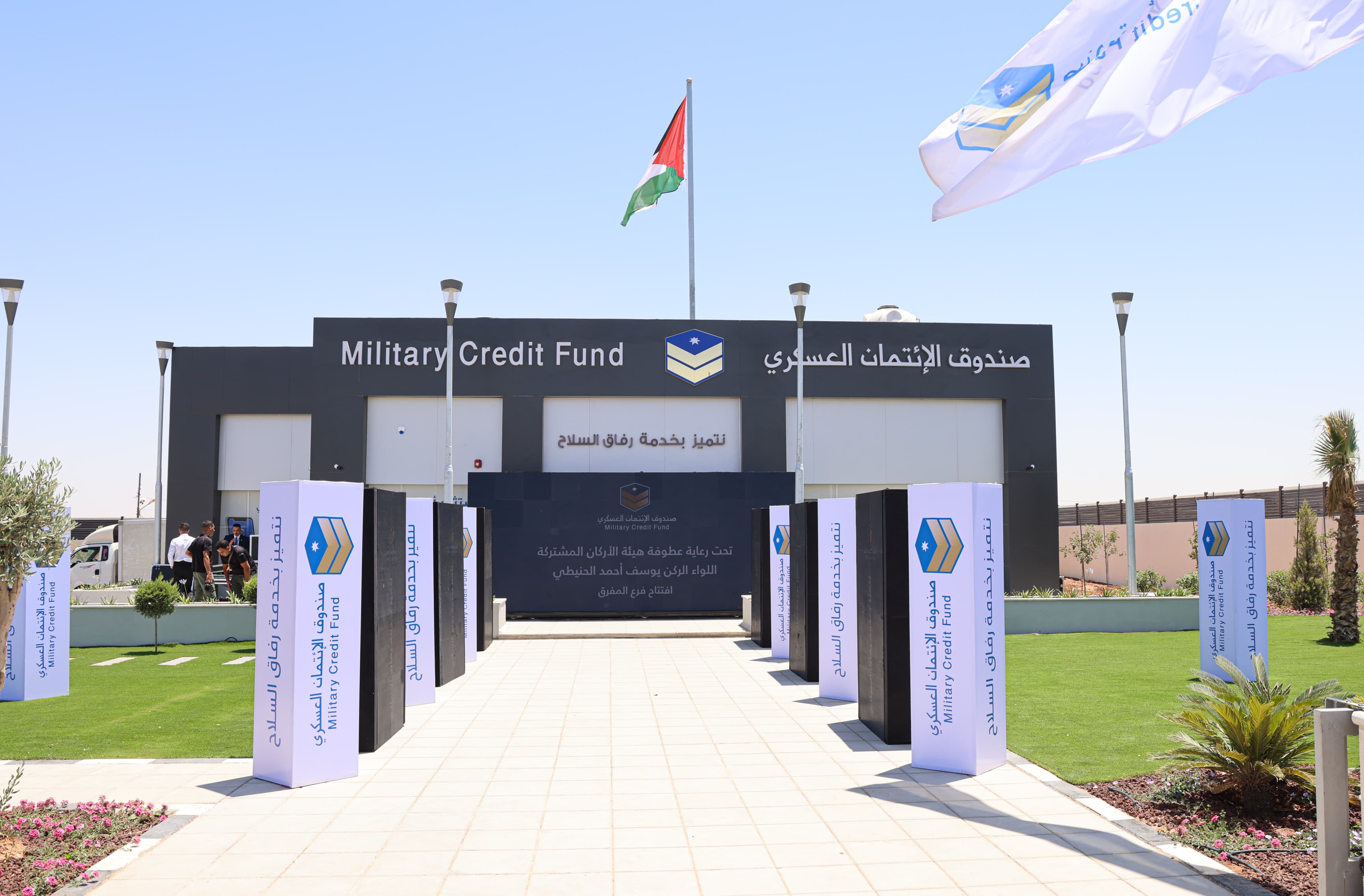 Madar Al-Saa Images 0.27454414841246555