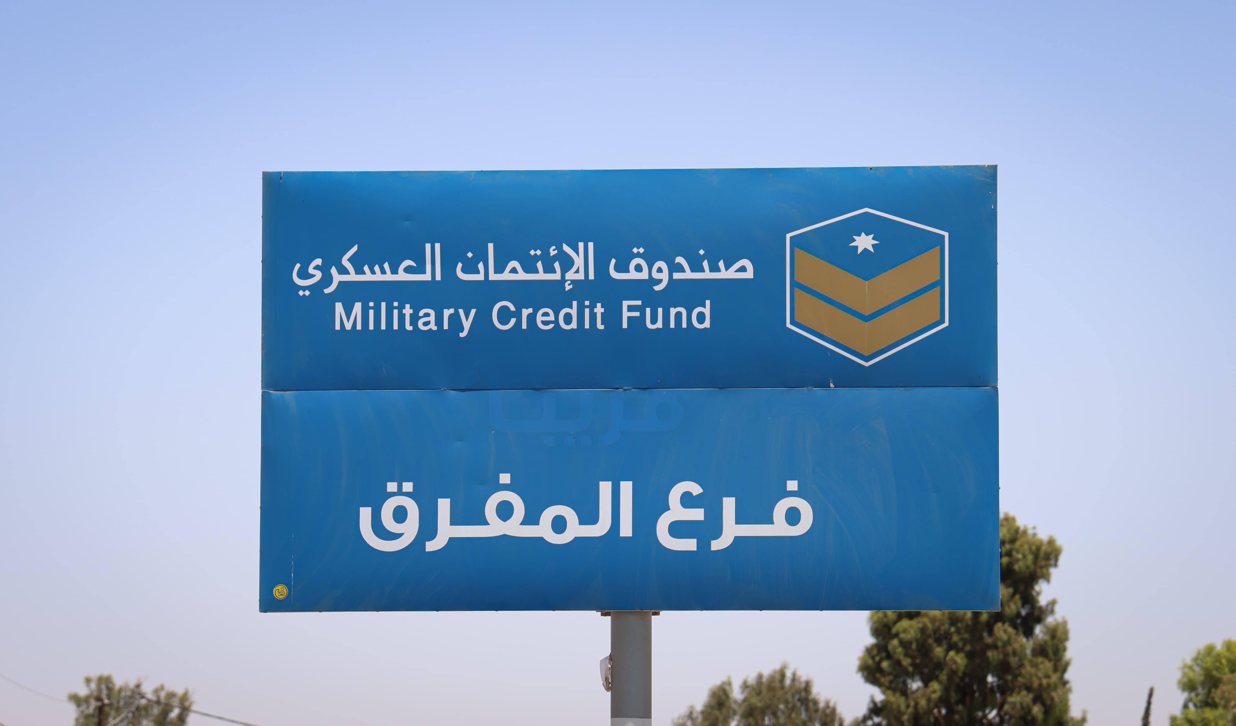 Madar Al-Saa Images 0.908790039500549