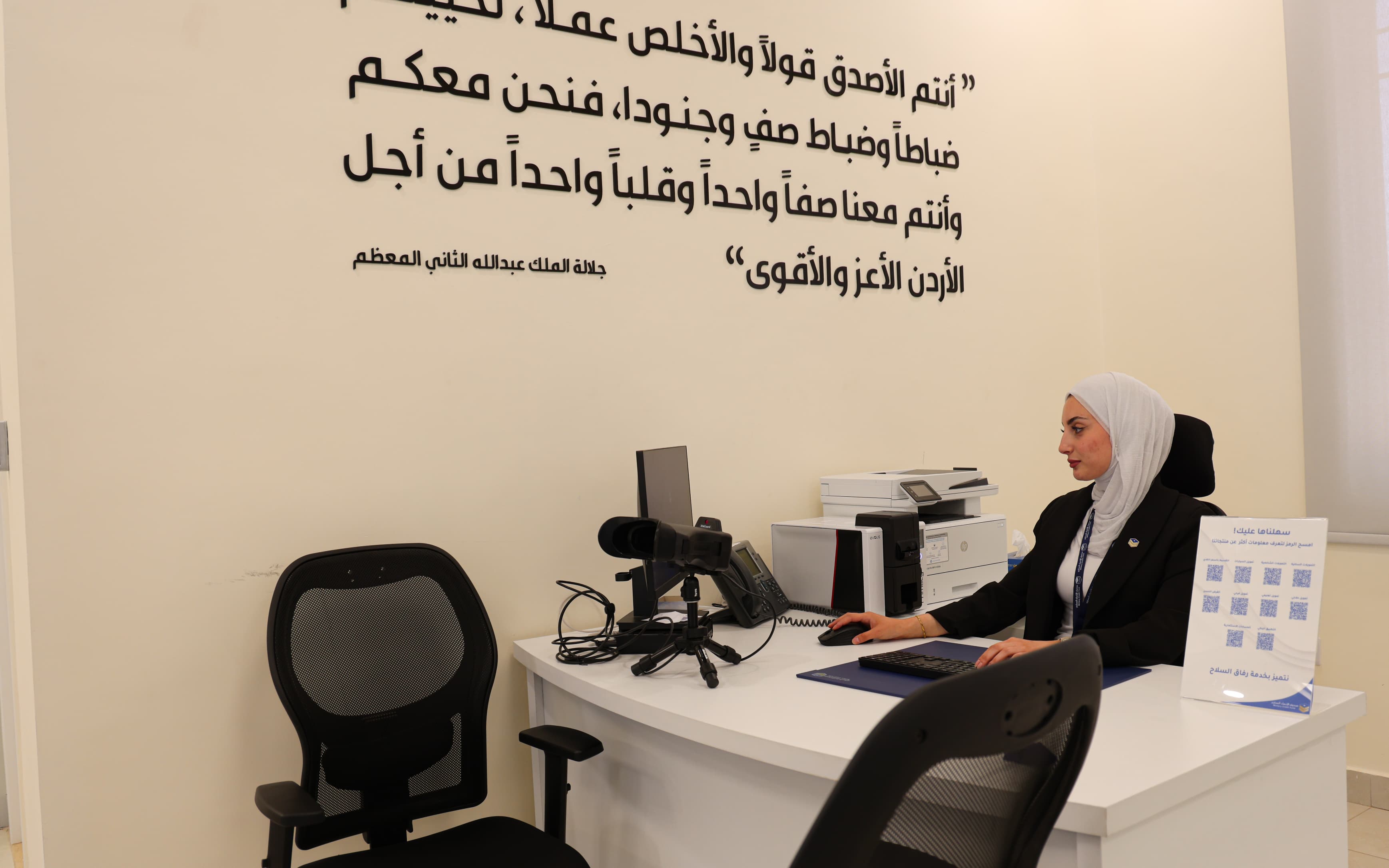 Madar Al-Saa Images 0.4817524863259791