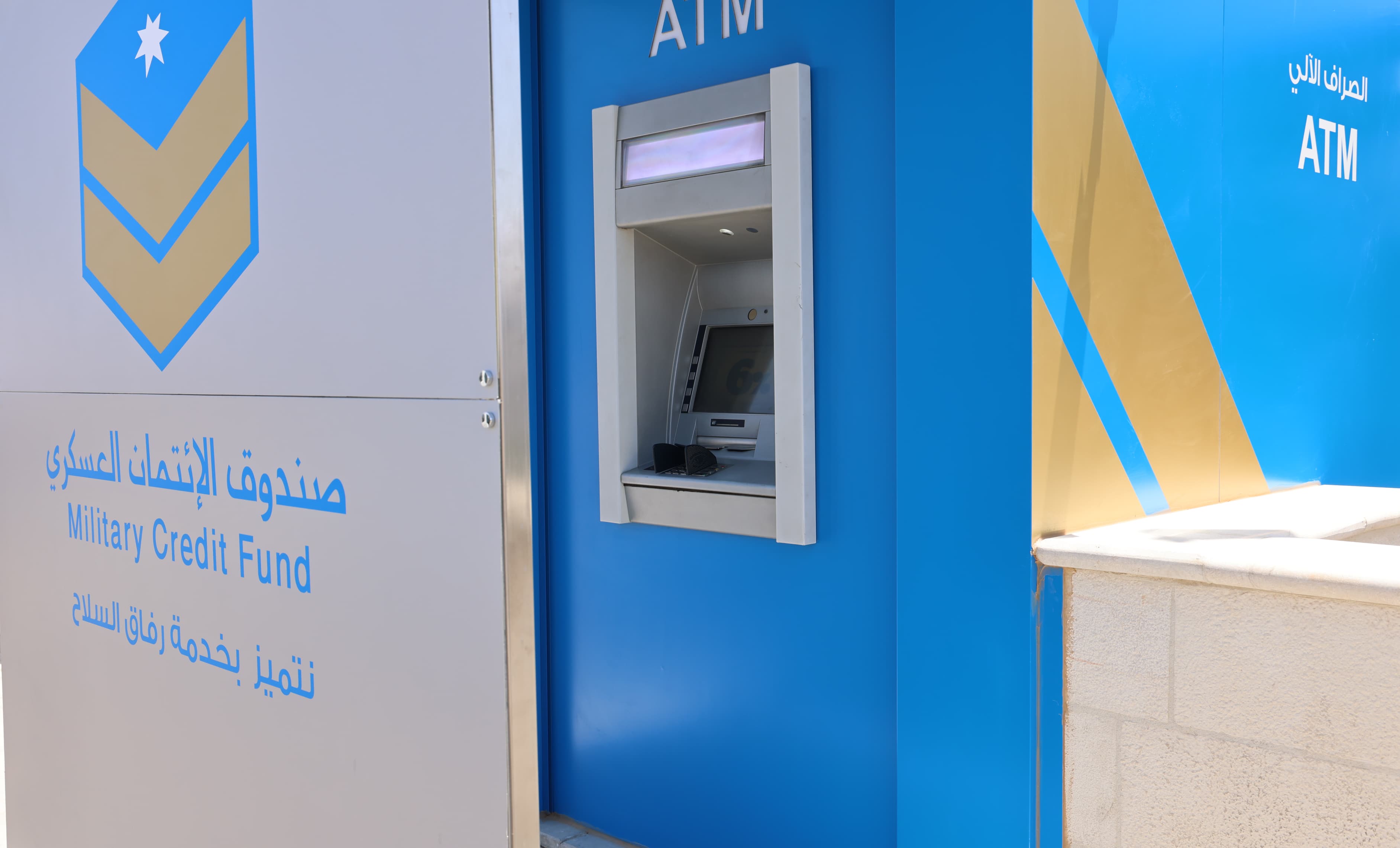 Madar Al-Saa Images 0.7073664618263968