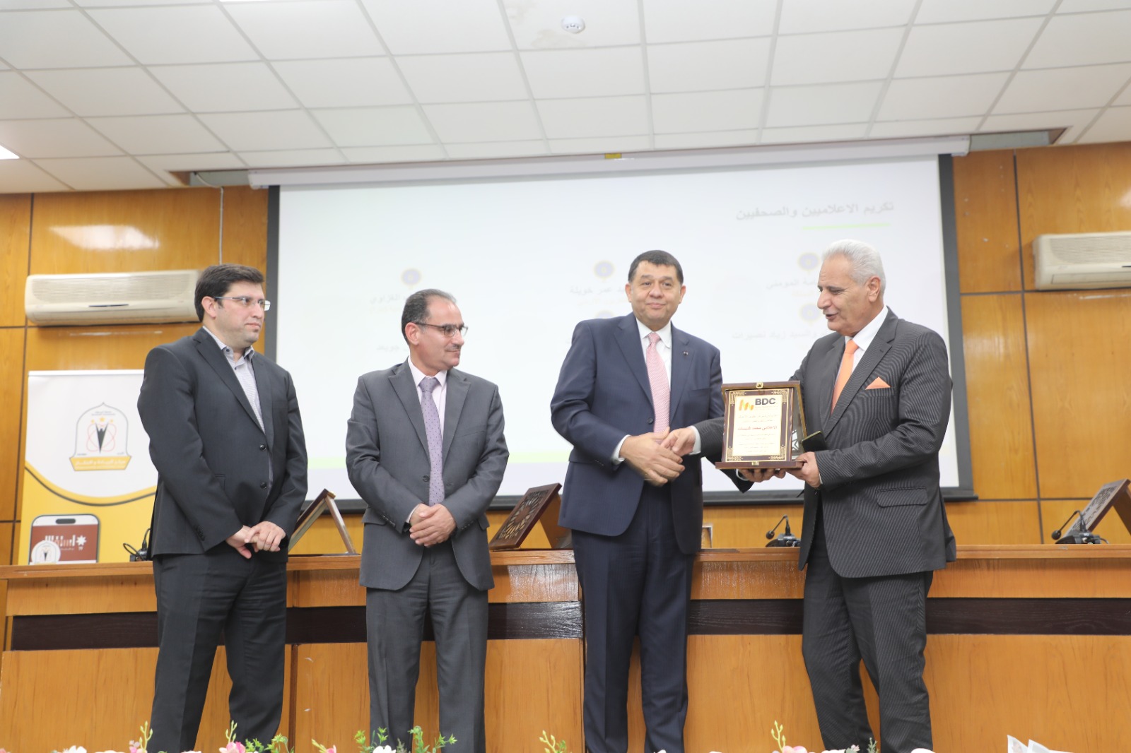 Madar Al-Saa Images 0.4575209863162907