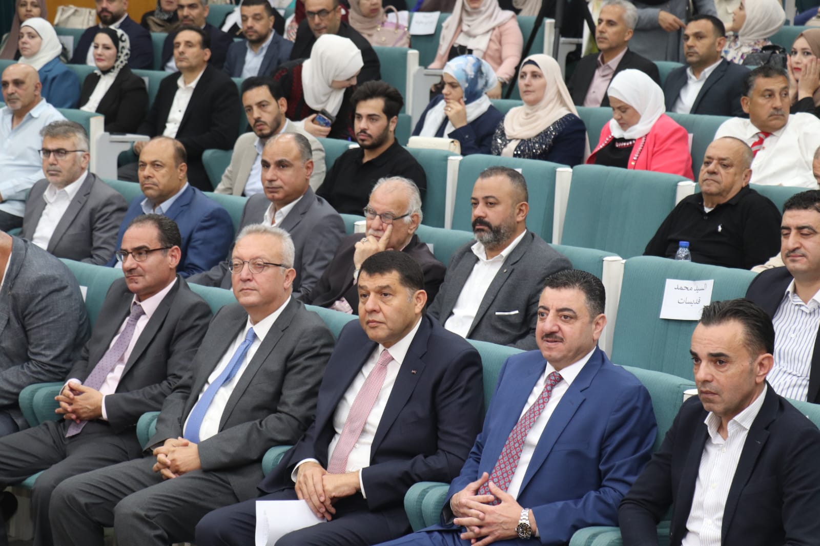 Madar Al-Saa Images 0.9686425603137649