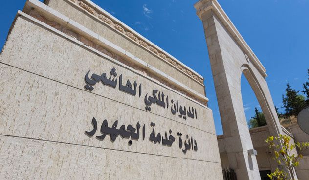 Madar Al-Saa Images 0.2807668821449778