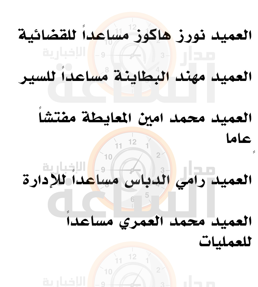 Madar Al-Saa Images 0.7675264565242189