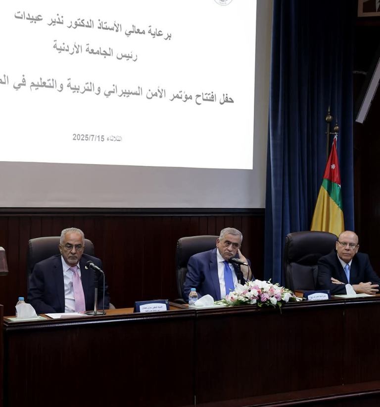 Madar Al-Saa Images 0.013540033136500762