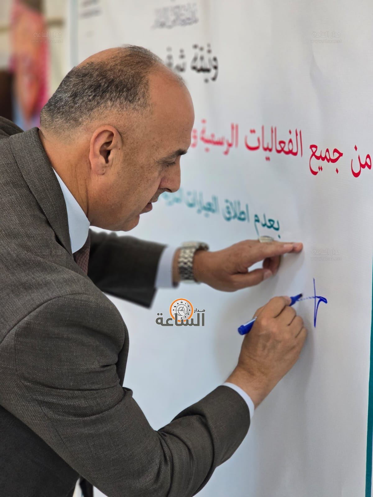 Madar Al-Saa Images 0.253775120051695