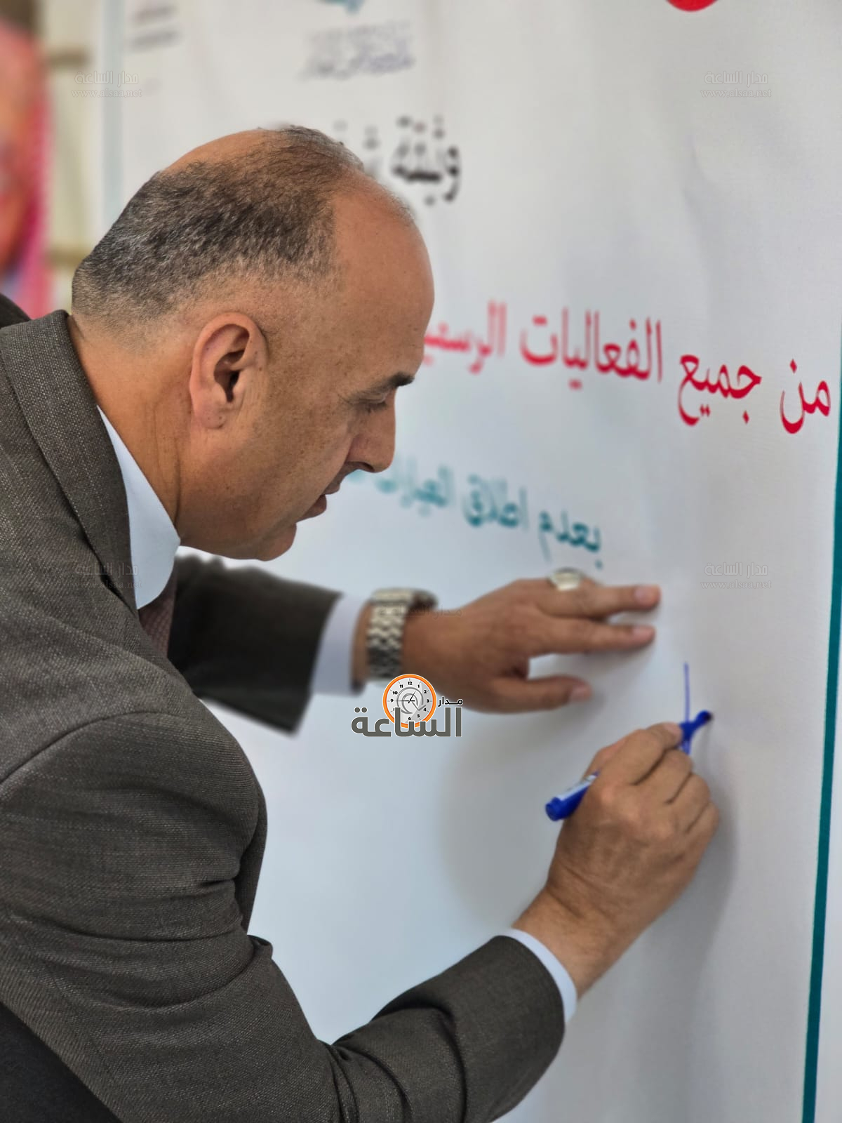 Madar Al-Saa Images 0.24467568454274946