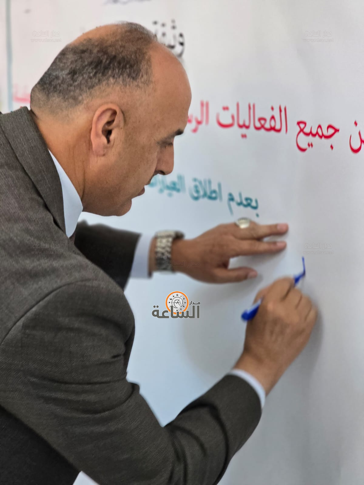 Madar Al-Saa Images 0.7890045305984225