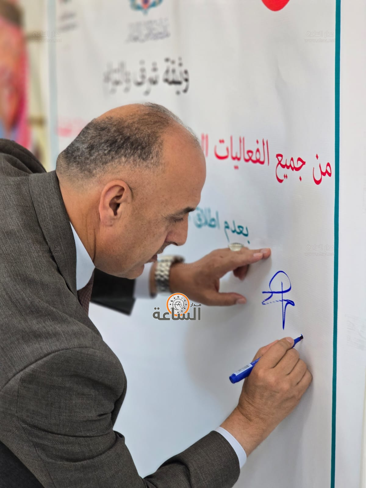 Madar Al-Saa Images 0.7737891480269723