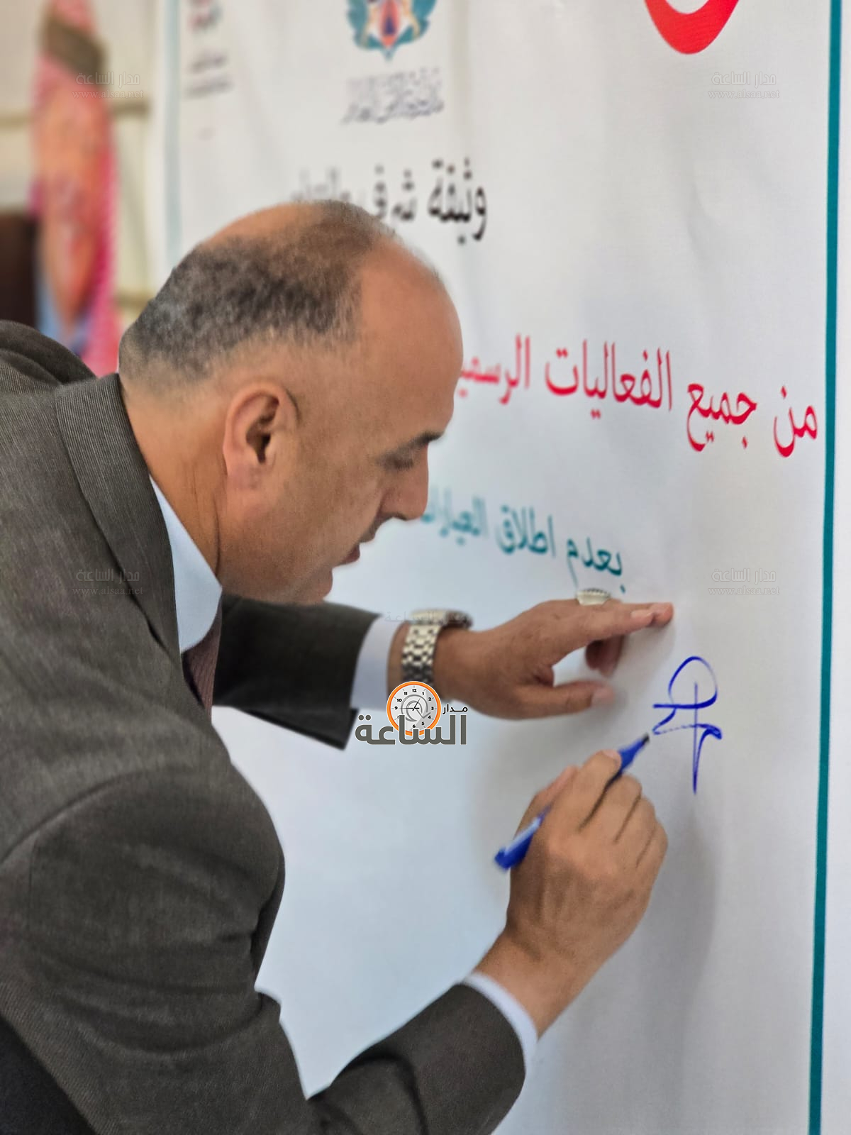 Madar Al-Saa Images 0.9330356837814301