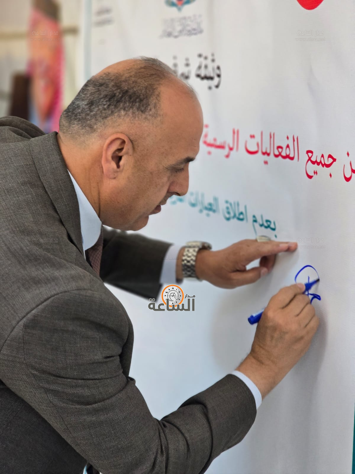 Madar Al-Saa Images 0.1007415869843683