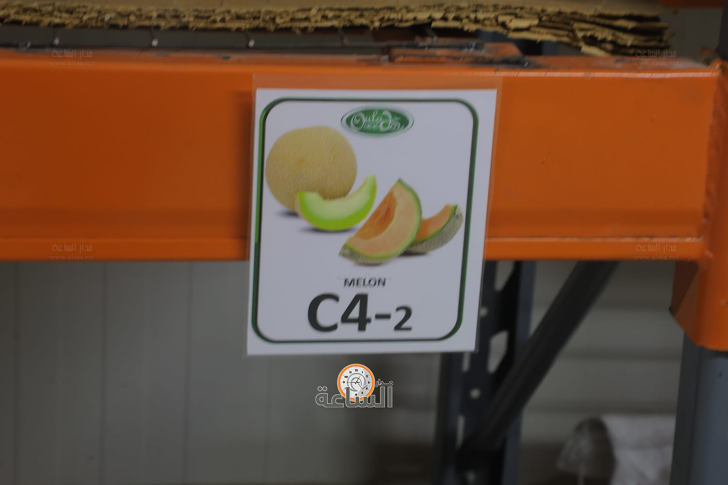 Madar Al-Saa Images 0.6518190671200295