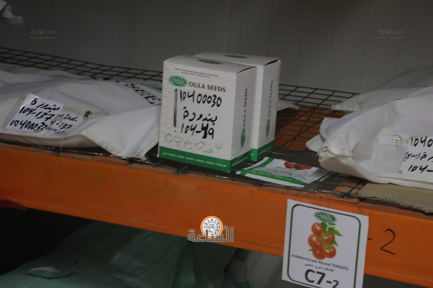 Madar Al-Saa Images 0.4506953846457106