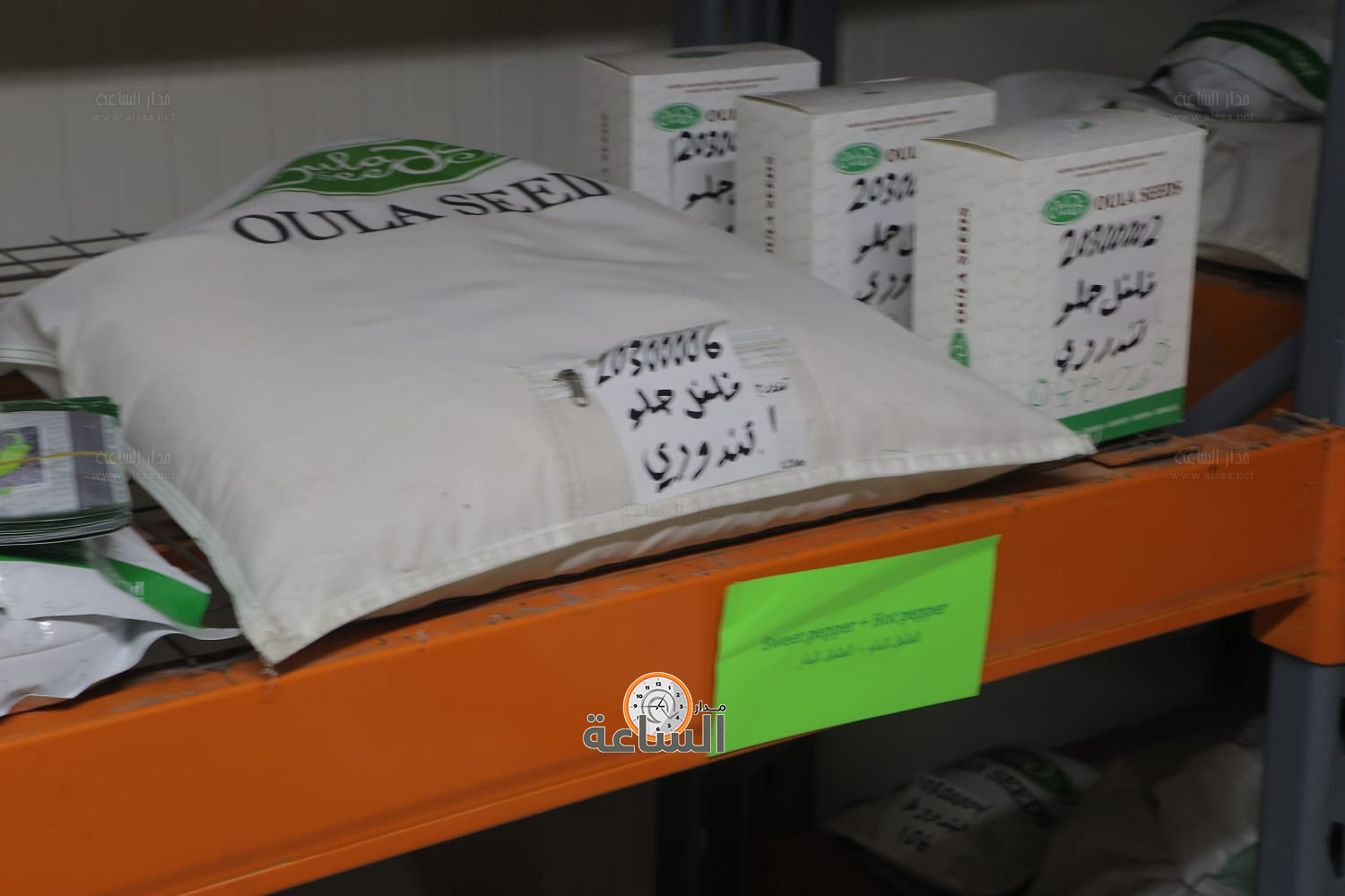 Madar Al-Saa Images 0.8827779285611222