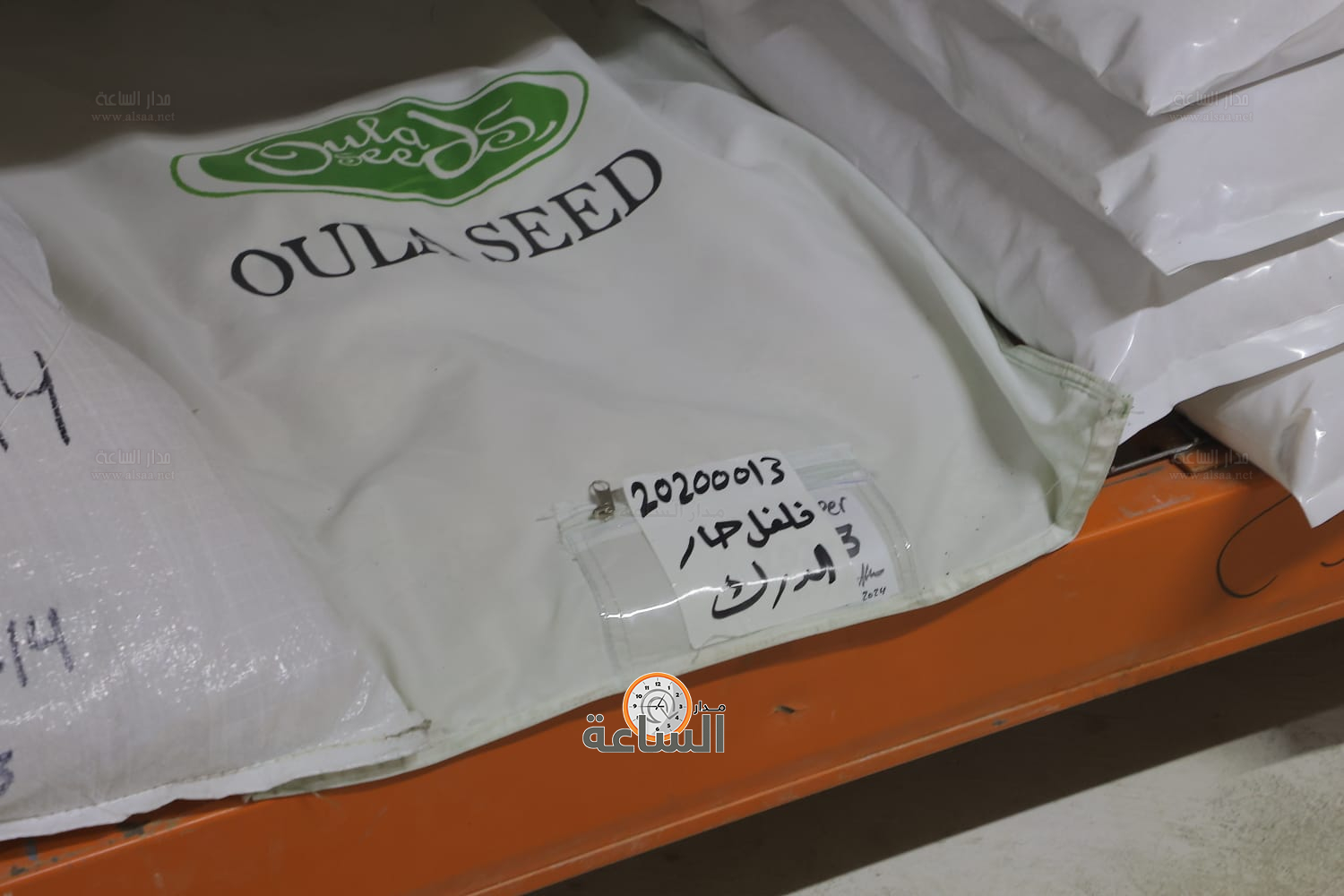 Madar Al-Saa Images 0.3543865001182226