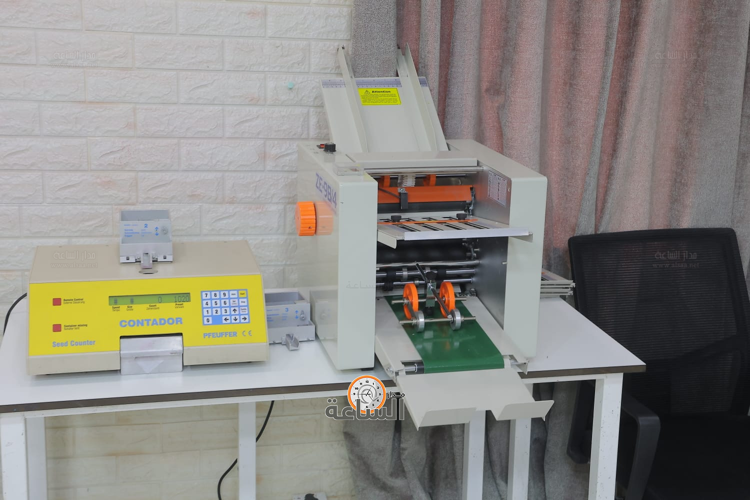 Madar Al-Saa Images 0.4434295703381639