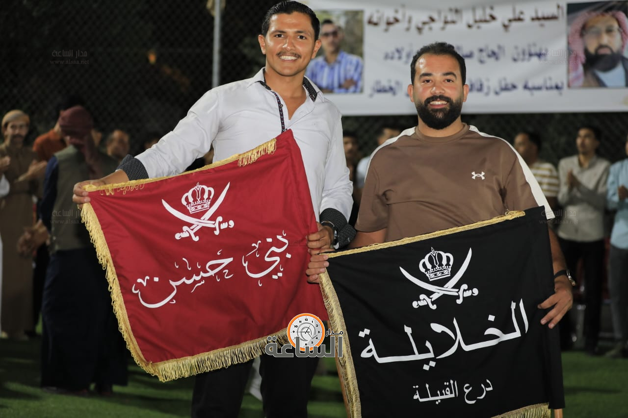 Madar Al-Saa Images 0.6417005664368713