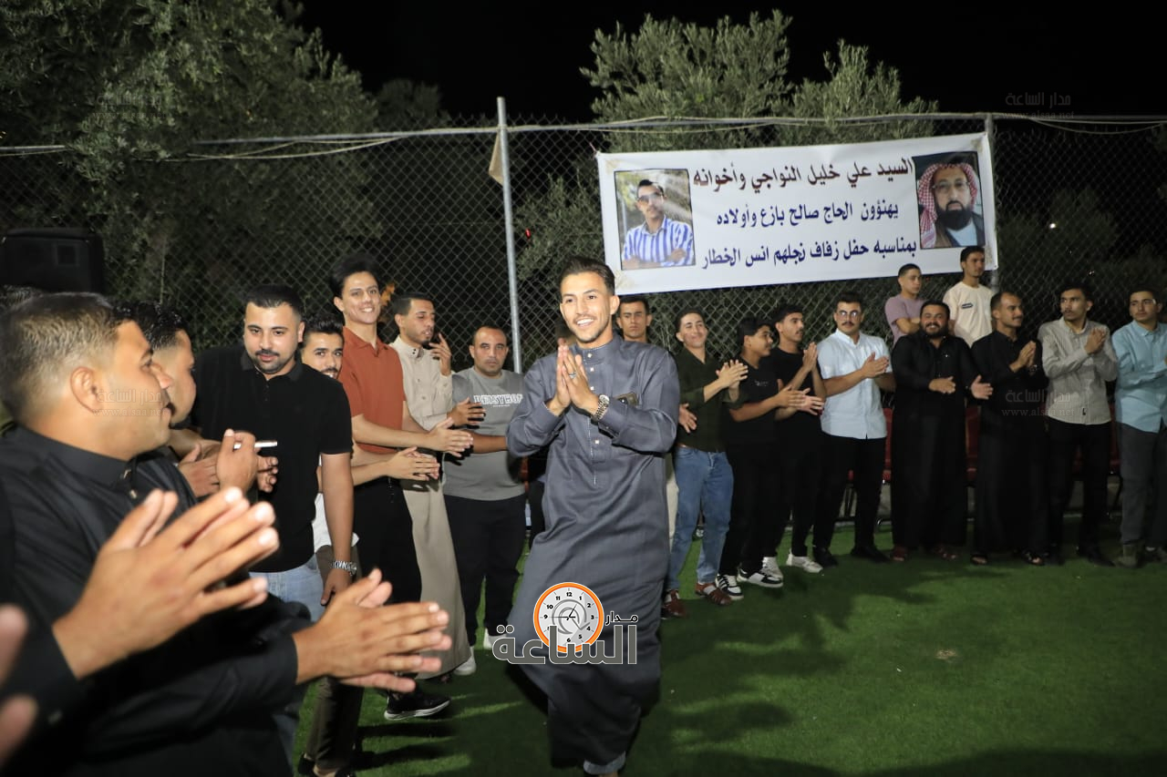 Madar Al-Saa Images 0.06333447921312496