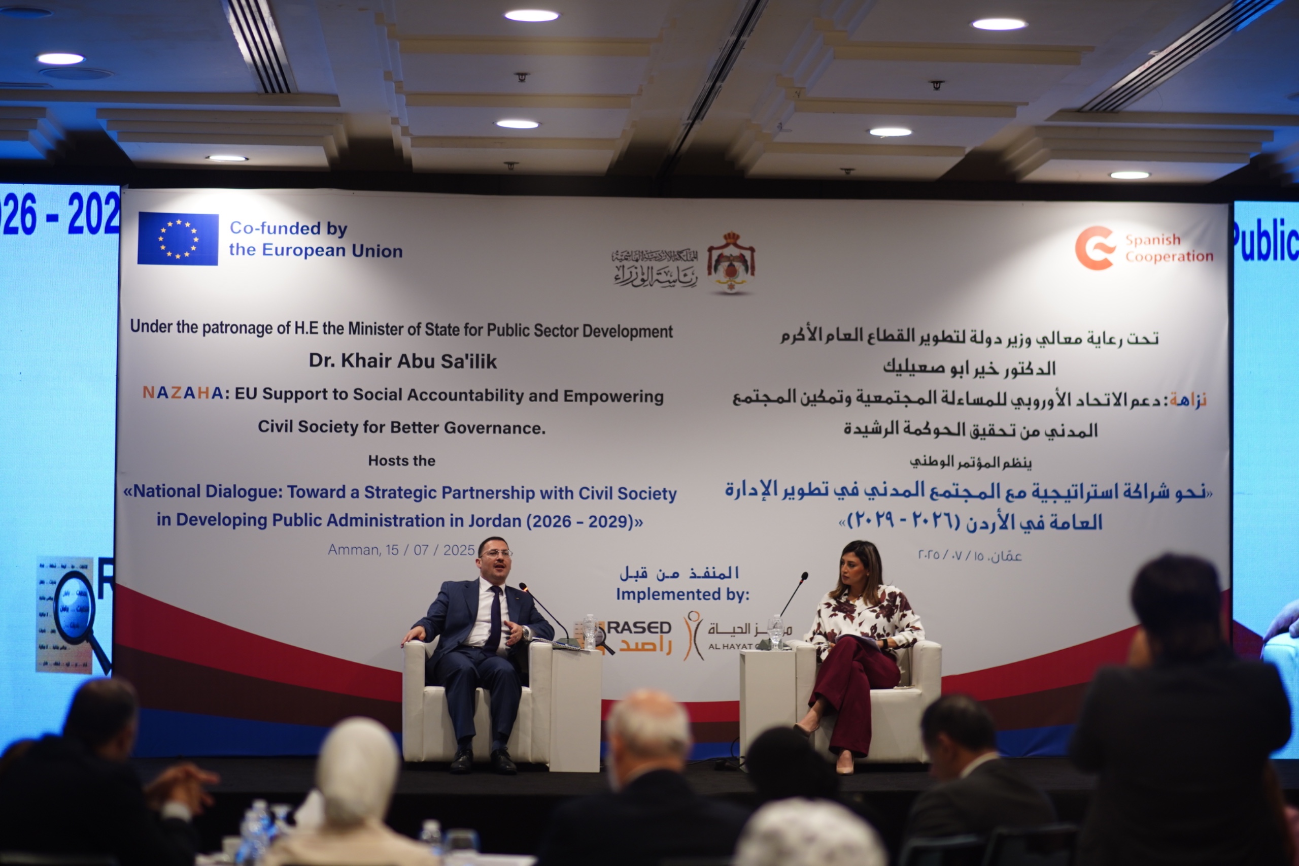 Madar Al-Saa Images 0.4259292926694276