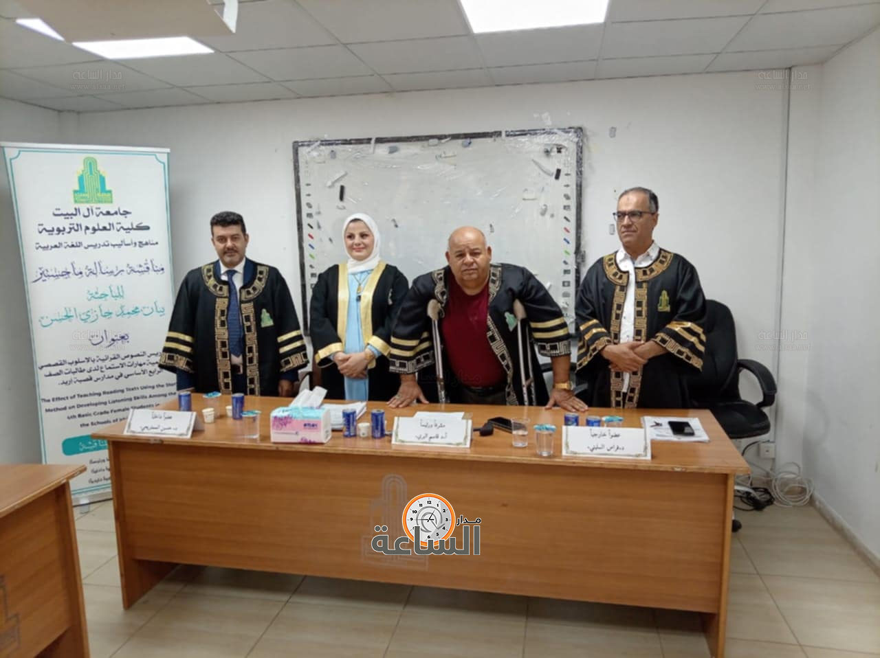 Madar Al-Saa Images 0.06343094601999444