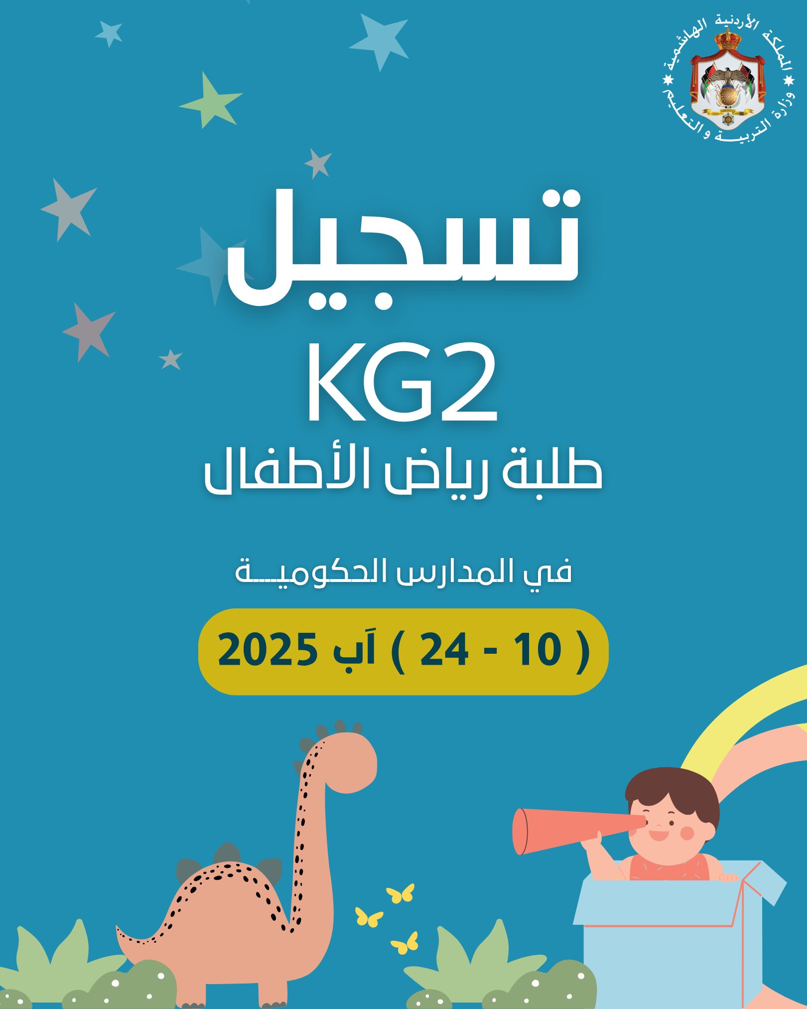 Madar Al-Saa Images 0.06449557908032166