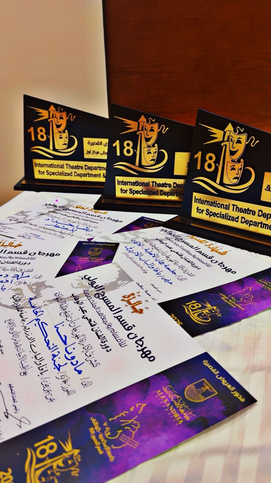 Madar Al-Saa Images 0.8937419831491336