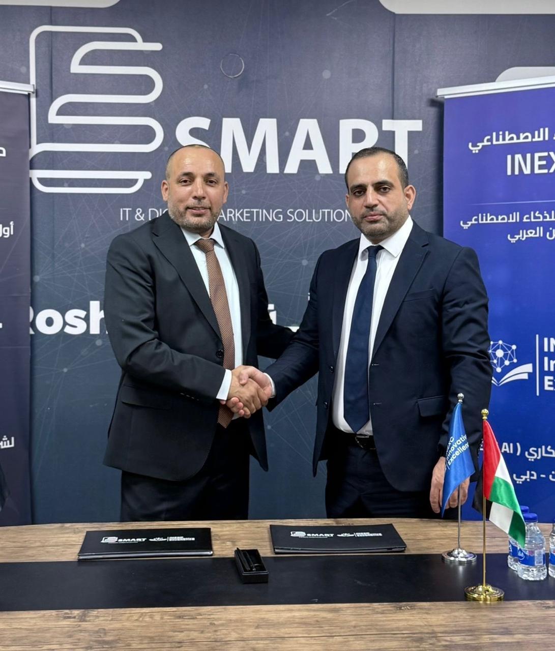 Madar Al-Saa Images 0.024780129741523993