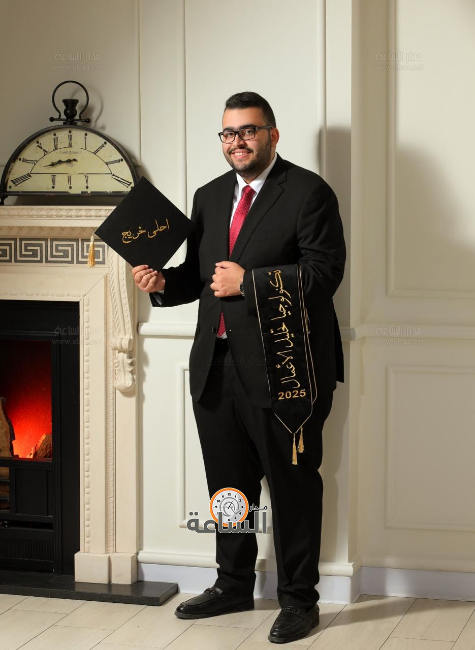 Madar Al-Saa Images 0.448964324761418