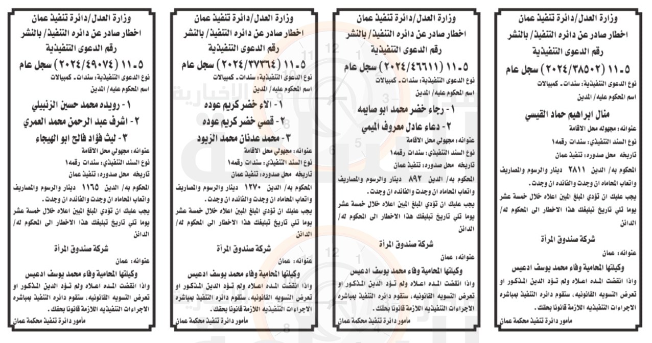 Madar Al-Saa Images 0.341332953952045