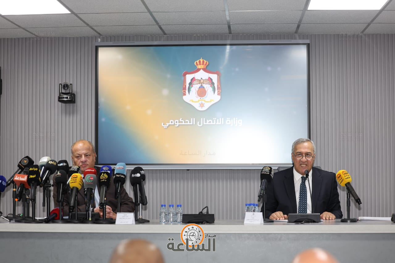 Madar Al-Saa Images 0.9414270289619064