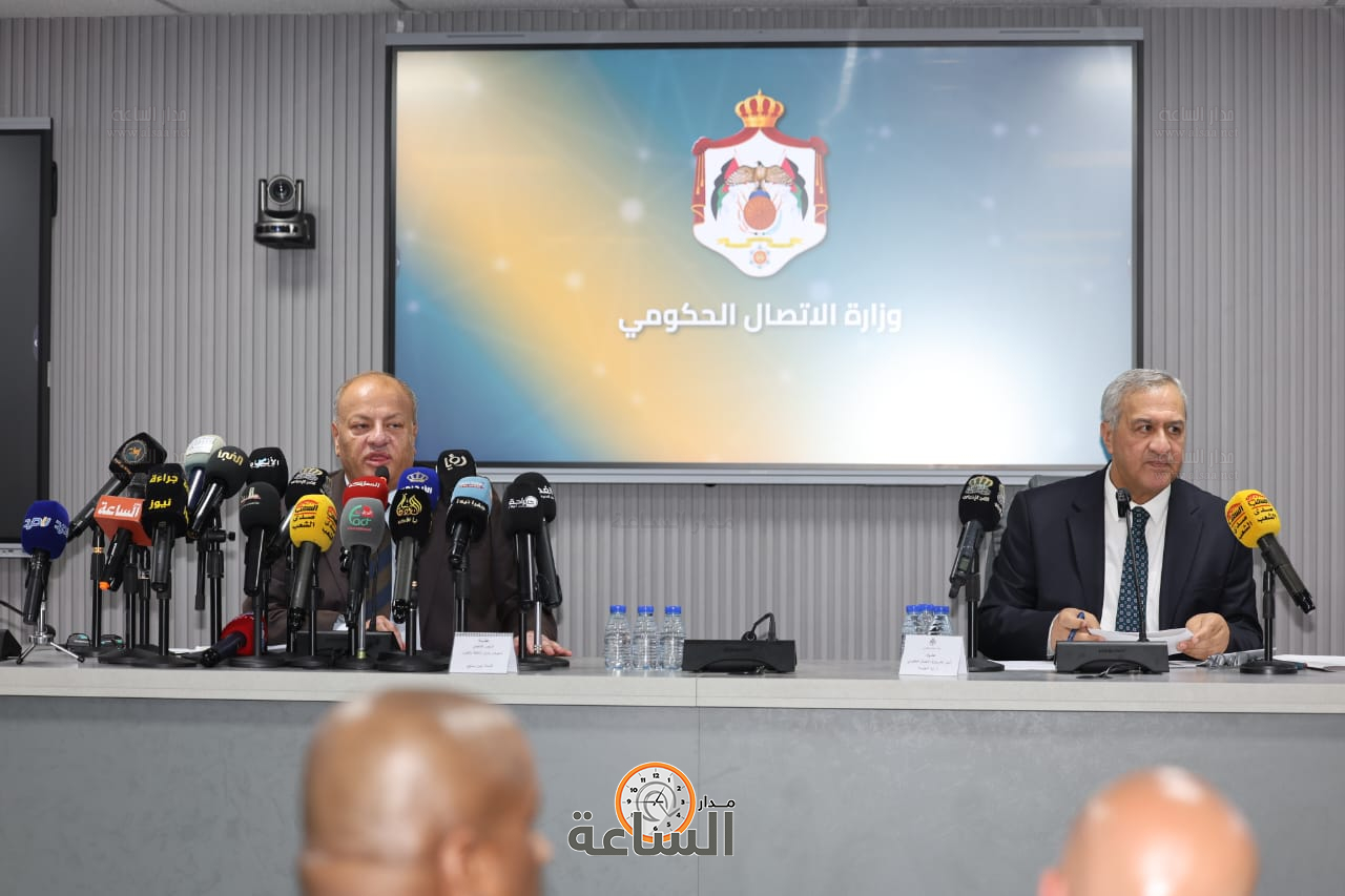 Madar Al-Saa Images 0.19452229928510034