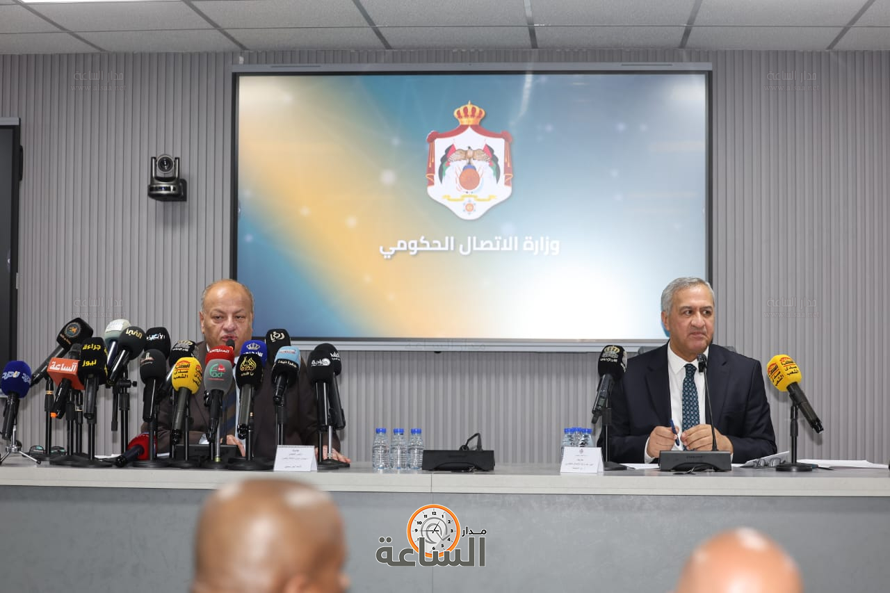 Madar Al-Saa Images 0.6446697753648347