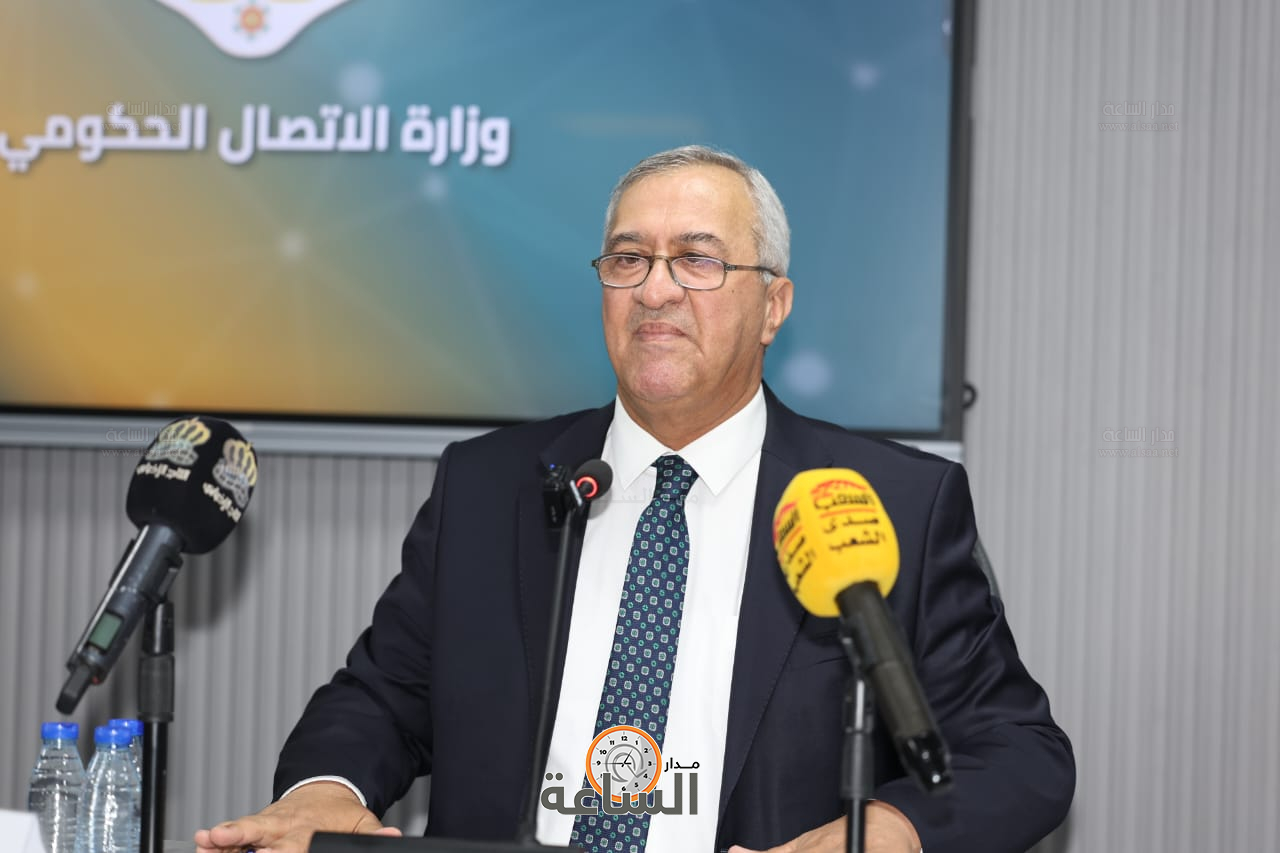 Madar Al-Saa Images 0.4379329084135237