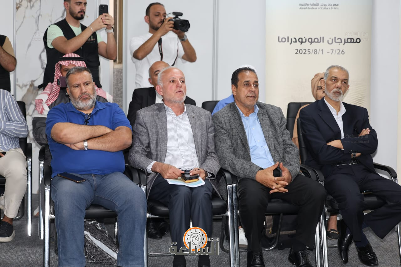 Madar Al-Saa Images 0.5751811840099033