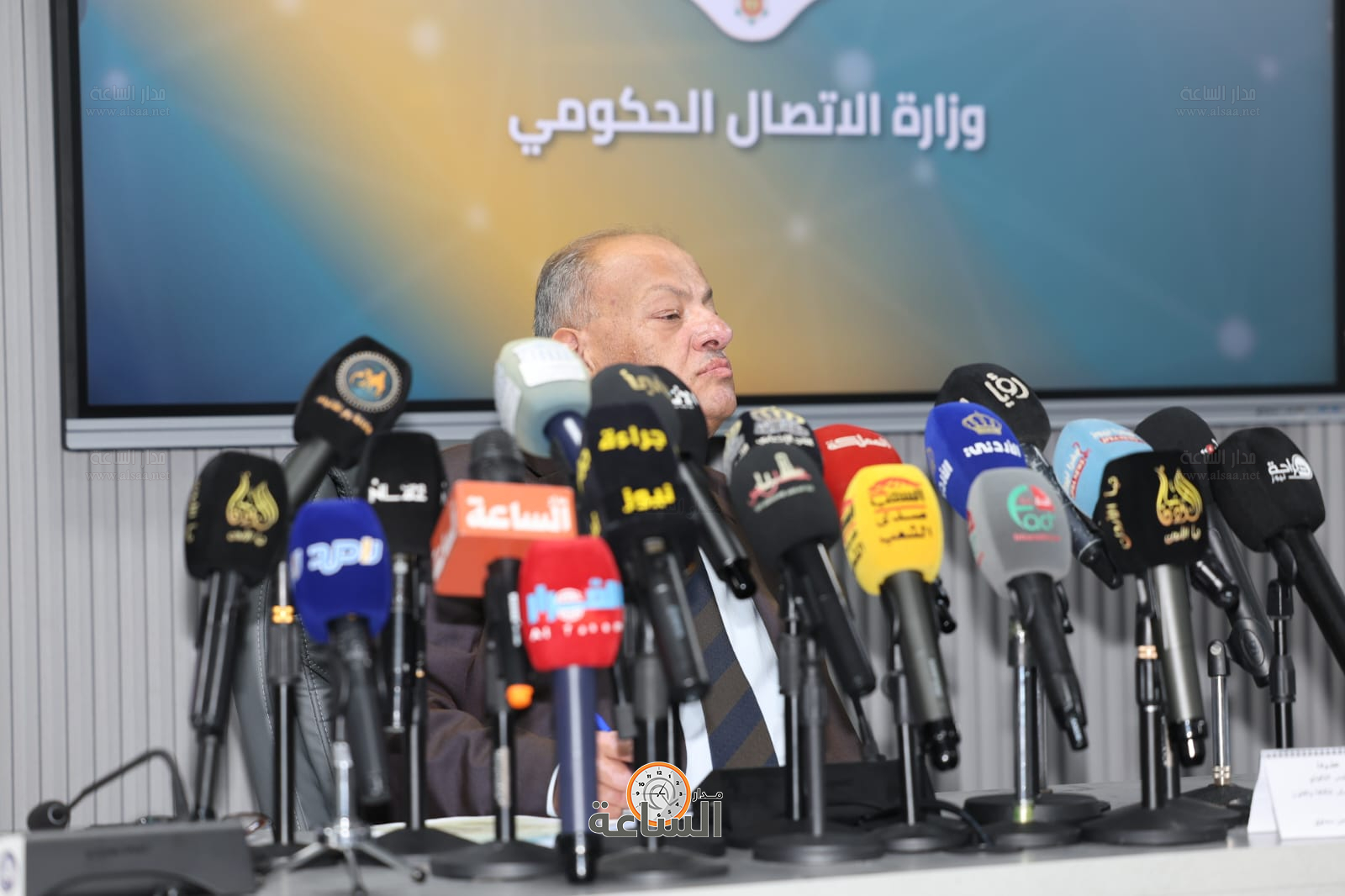 Madar Al-Saa Images 0.5541815157899751