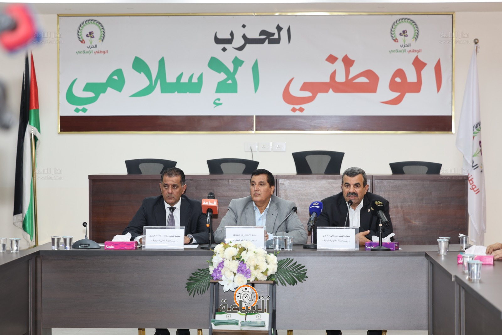 Madar Al-Saa Images 0.3414363952597186