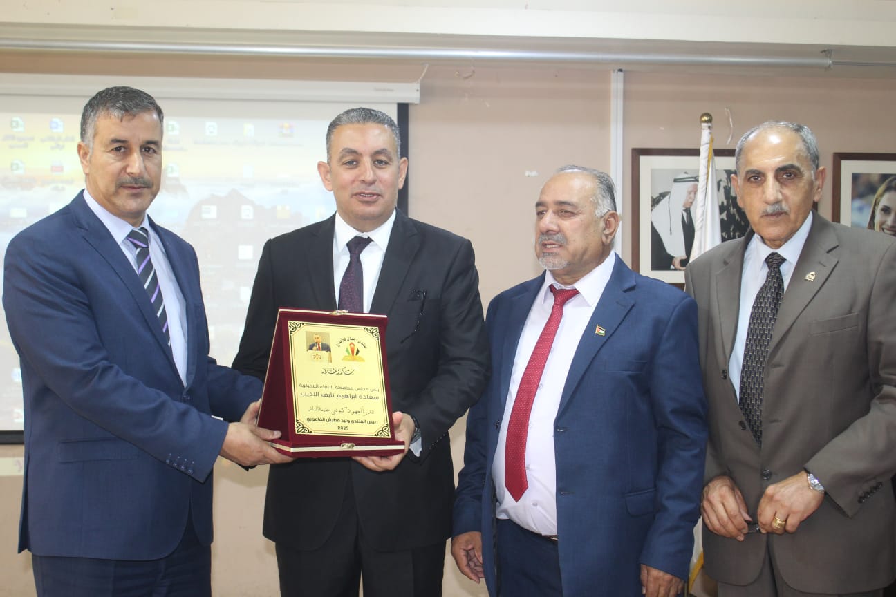 Madar Al-Saa Images 0.09933818297546004