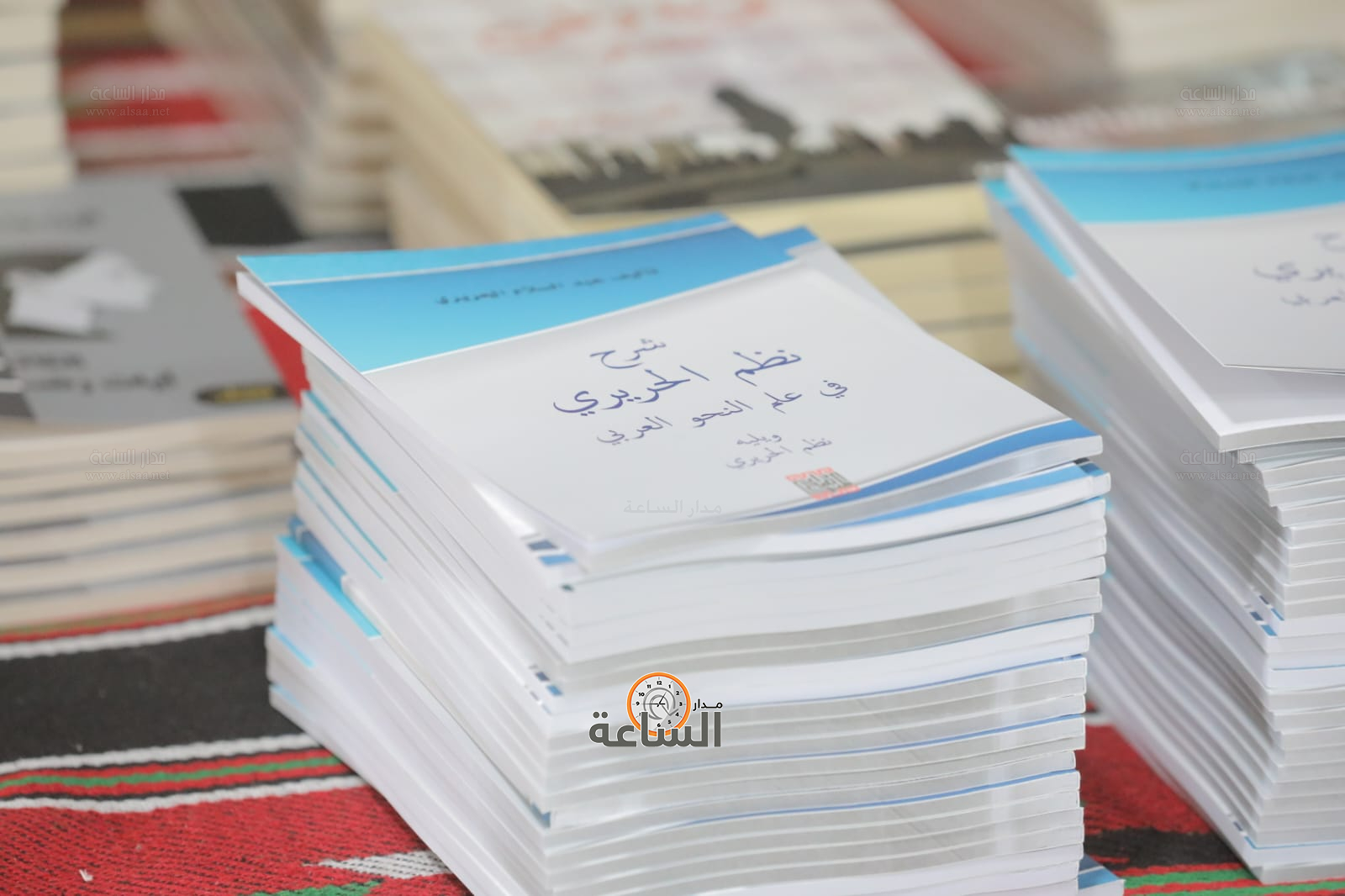 Madar Al-Saa Images 0.5209586166151026