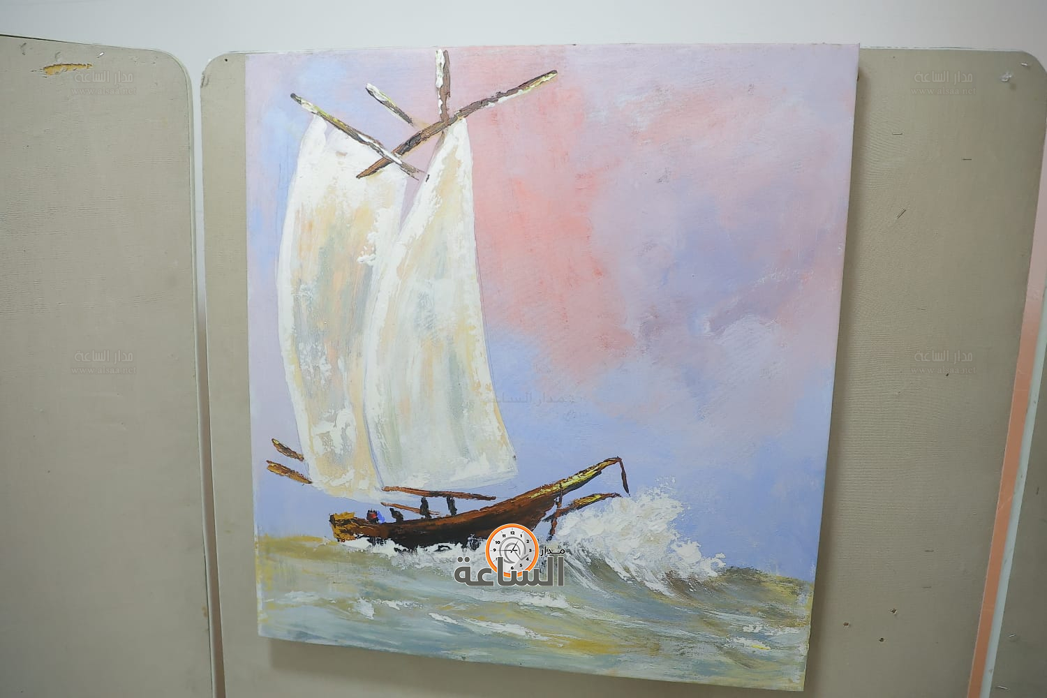 Madar Al-Saa Images 0.7195564153344323