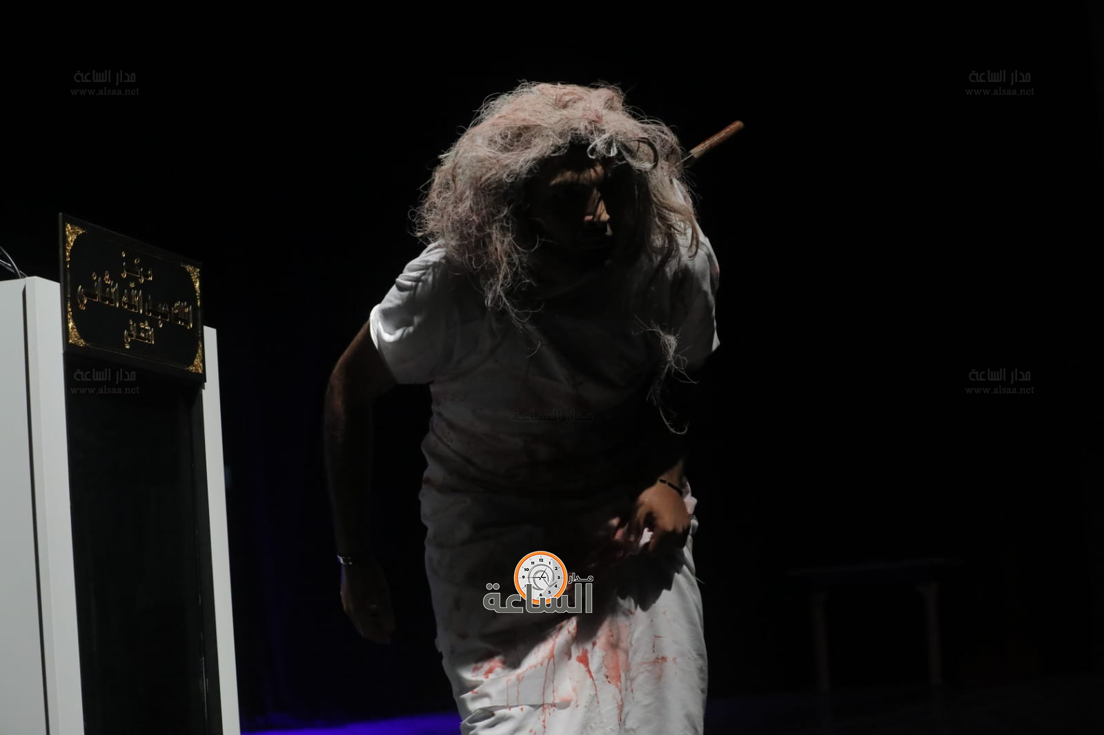 Madar Al-Saa Images 0.7050652705533367